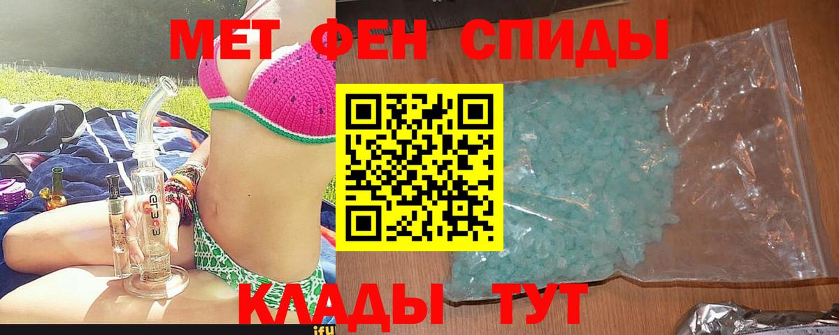 Amphetamine  Вход с VPN  Можайск  АМФЕТАМИН VHQ 