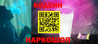 шишки Заводоуковск