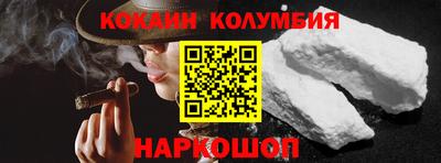 наркотики Заволжье