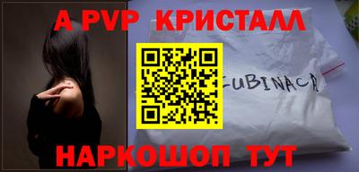 шишки Заводоуковск