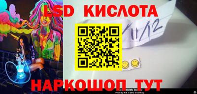 ешки Донецк