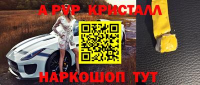 шишки Заводоуковск