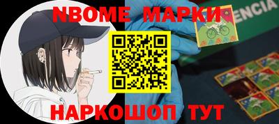 шишки Заводоуковск