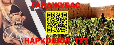 бутират Донской