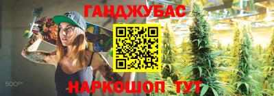 ешки Донецк