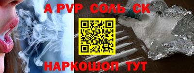 наркотики Заволжье