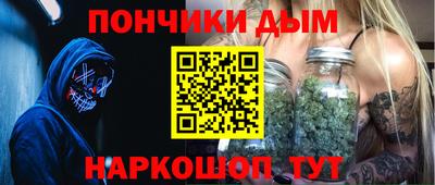 ешки Донецк