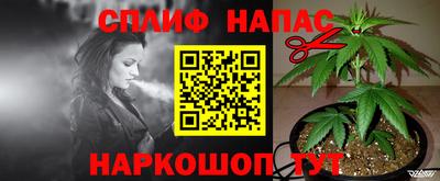 бутират Донской