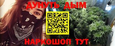 ешки Донецк