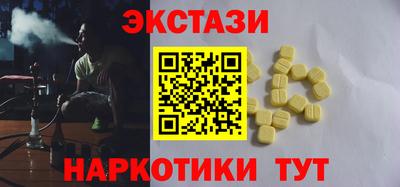 наркотики Заволжье