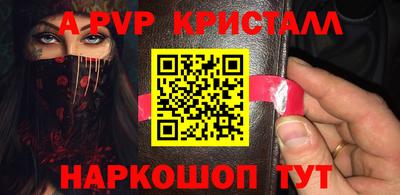 ешки Донецк
