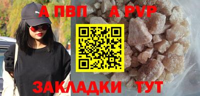 ешки Донецк