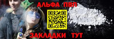 бутират Донской