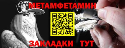 ешки Донецк