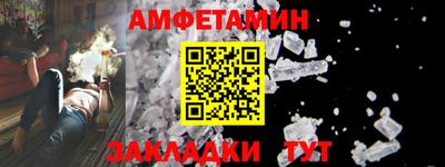 ешки Донецк