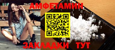 ешки Донецк