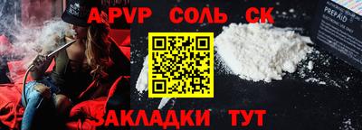 ешки Донецк