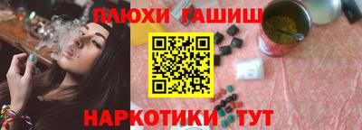 наркотики Заволжье