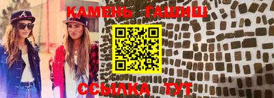 бутират Донской