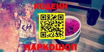 ешки Донецк