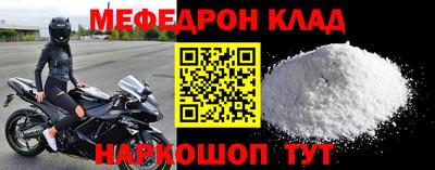 ешки Донецк