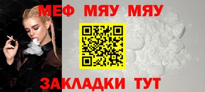 бутират Донской