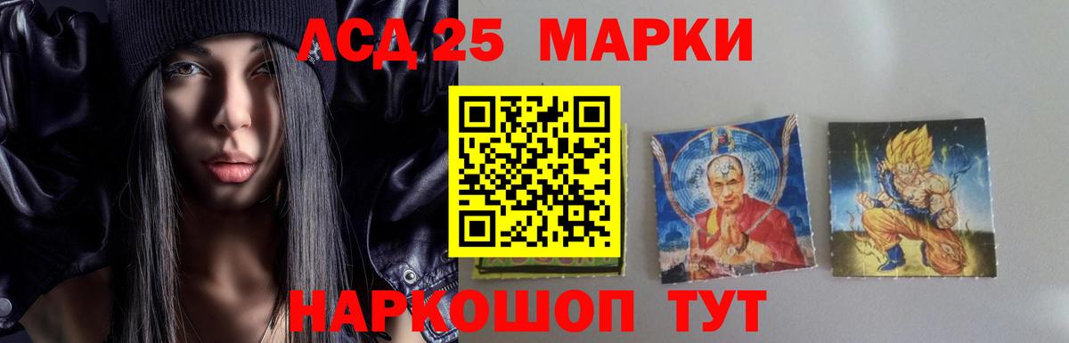 LSD-25 экстази кислота  Лсд 25 экстази ecstasy  Вход с VPN  Можайск 