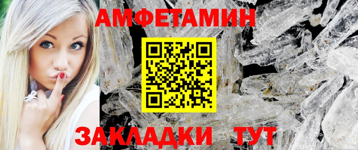 Метамфетамин Methamphetamine  Метамфетамин Methamphetamine  Можайск  Вход с VPN 