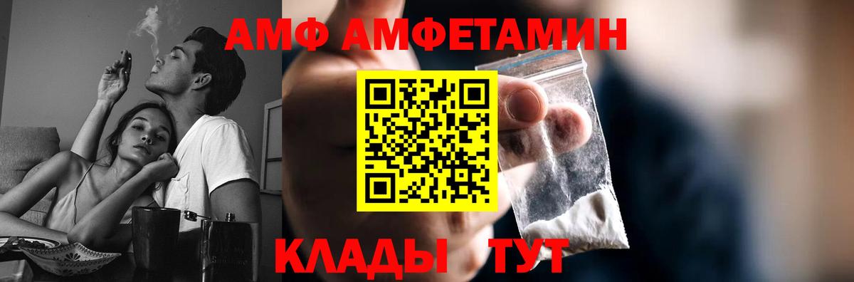 МЕТАМФЕТАМИН Methamphetamine Можайск