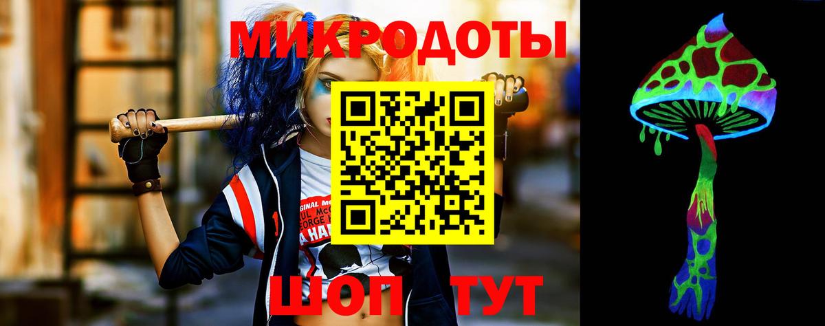Галлюциногенные грибы прущие грибы Можайск