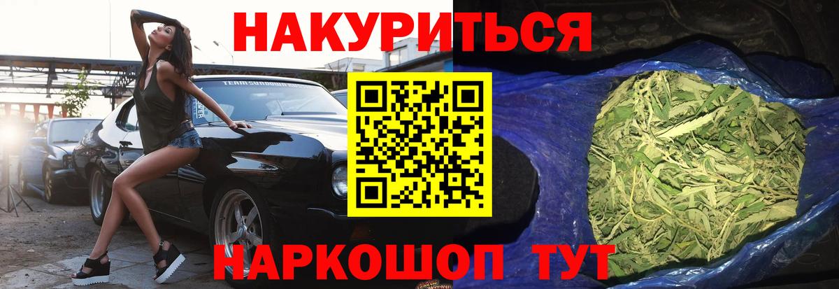 Каннабис Bruce Banner  Вход с VPN  Конопля Bruce Banner  Конопля Bruce Banner  Марихуана марихуана  Можайск 